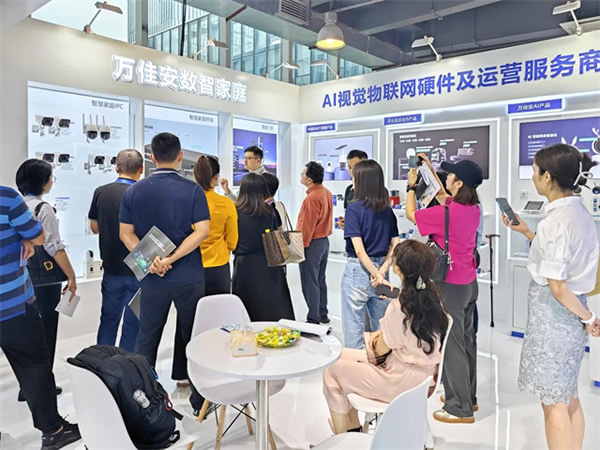 萬佳安亮相2023中國移動全球合作伙伴大會,共創(chuàng)美好數(shù)智生活! 萬佳安亮相2023中國移動全球合作伙伴大會,共創(chuàng)美好數(shù)智生活!