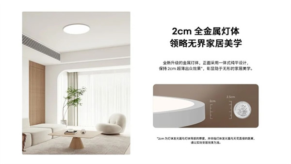 新品上市 | 三大護眼科技,全能實力標桿 新品上市 | 三大護眼科技,全能實力標桿