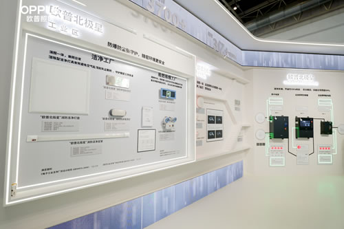 歐普北極星消防應急疏散照明系統首次亮相 成2023國際消防展一大看點