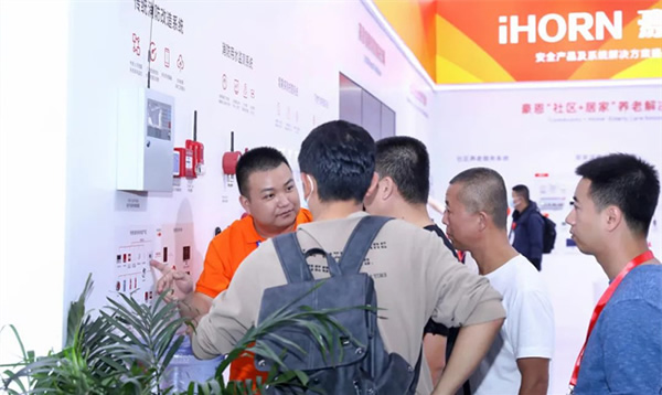 豪恩攜智慧消防解決方案 閃耀登場第二十屆中國國際消防展