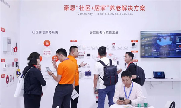 豪恩攜智慧消防解決方案 閃耀登場第二十屆中國國際消防展