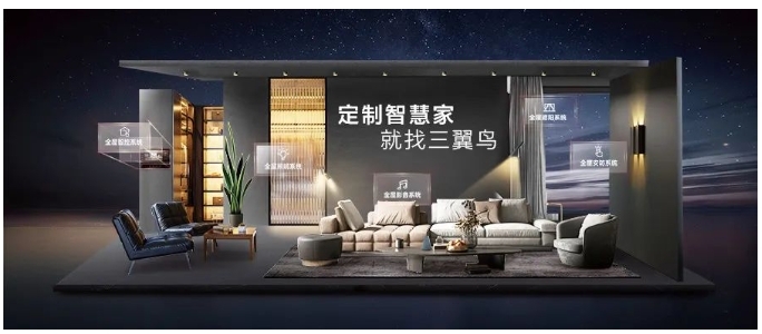 數實共生，算啟新程丨三翼鳥受邀參加2023中國移動全球合作伙伴大會