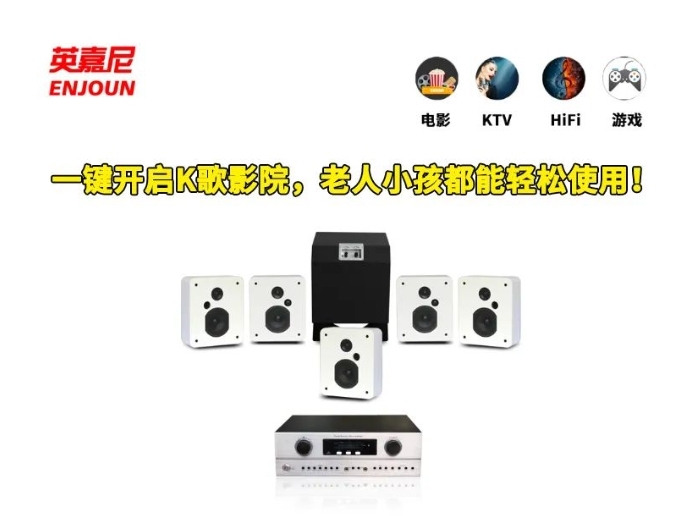 預(yù)算3萬元左右,想要看電影和唱歌,推薦哪款家庭影院K歌音響比較好? 預(yù)算3萬元左右,想要看電影和唱歌,推薦哪款家庭影院K歌音響比較好?