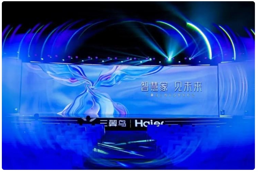 海爾智家徐萌:把用戶所有的痛點當作創新的起點 海爾智家徐萌:把用戶所有的痛點當作創新的起點