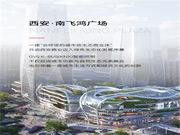 GVS×南飛鴻廣場 | 誰能拒絕這樣高品質的智能照明？