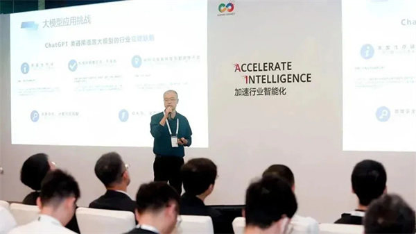 華為全聯(lián)接大會丨薛少飛：思必馳DUI2.0賦能產(chǎn)業(yè)應(yīng)用，加速行業(yè)智能化