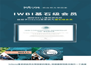 inSona正式成為WELL研發及管理單位IWBI基石級會員