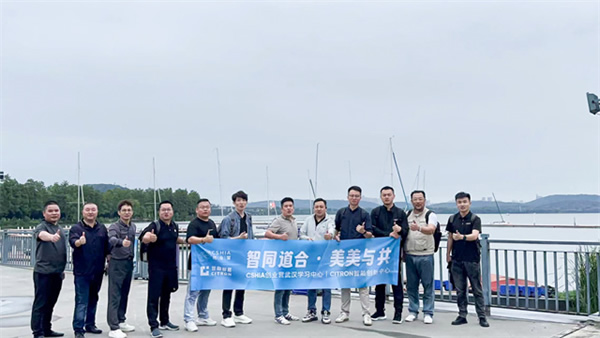 世聰智能 × CSHIA | 2023智能家居服務力峰會(武漢站)圓滿落幕 世聰智能 × CSHIA | 2023智能家居服務力峰會(武漢站)圓滿落幕