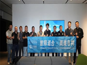 世聰智能 × CSHIA | 2023智能家居服務力峰會（武漢站）圓滿落幕