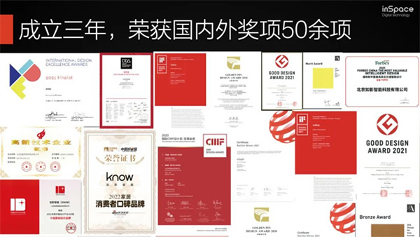 年中合作伙伴大會(huì)完美落幕，影智金秋家裝季正式啟動(dòng)！