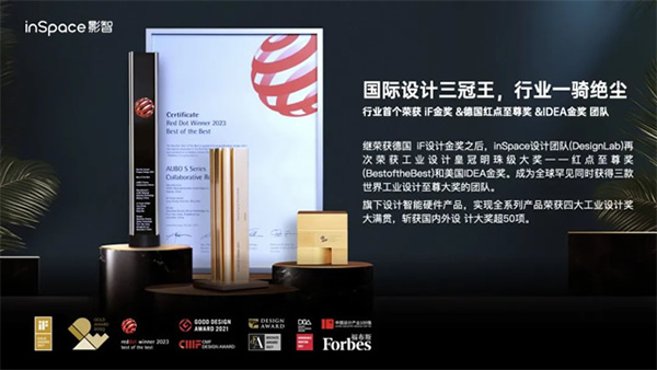 年中合作伙伴大會(huì)完美落幕，影智金秋家裝季正式啟動(dòng)！