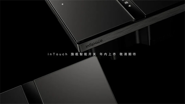 年中合作伙伴大會(huì)完美落幕，影智金秋家裝季正式啟動(dòng)！