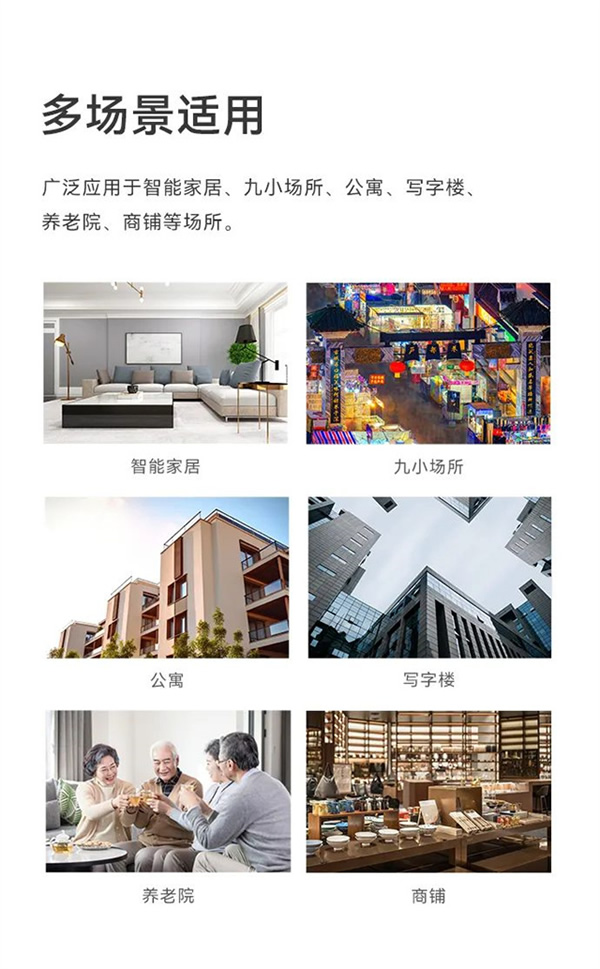 新品上市 | 火災預警更精準!豪恩推出雙光源無線煙霧報警器 新品上市 | 火災預警更精準!豪恩推出雙光源無線煙霧報警器