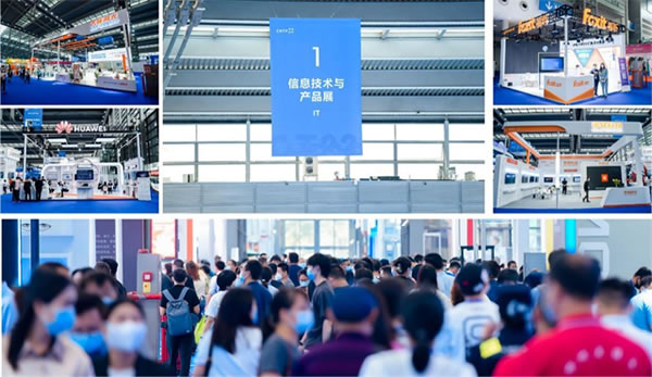 來場CityWalk 聽聽遙遙領先的聲音||中國國際高新技術成果交易會 來場CityWalk 聽聽遙遙領先的聲音||中國國際高新技術成果交易會