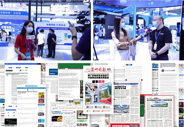 來場CityWalk 聽聽遙遙領先的聲音||中國國際高新技術成果交易會 來場CityWalk 聽聽遙遙領先的聲音||中國國際高新技術成果交易會