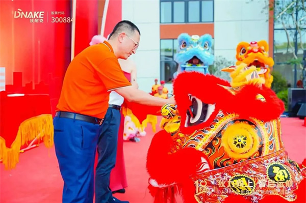 狄力向上,智啟遠(yuǎn)航!狄耐克總部智造園喬遷盛典圓滿落幕 狄力向上,智啟遠(yuǎn)航!狄耐克總部智造園喬遷盛典圓滿落幕