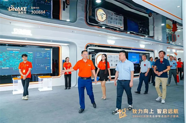 狄力向上,智啟遠(yuǎn)航!狄耐克總部智造園喬遷盛典圓滿落幕 狄力向上,智啟遠(yuǎn)航!狄耐克總部智造園喬遷盛典圓滿落幕