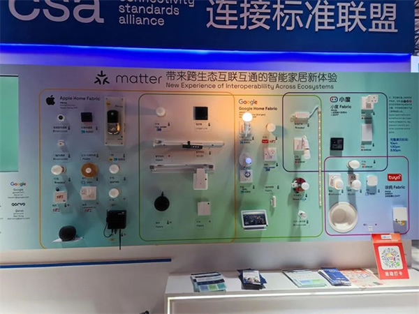 Vensi威士丹利Matter方案亮相2023深圳國際物聯網展