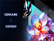 思必馳×康佳,全景AI語音締造「全面強大」