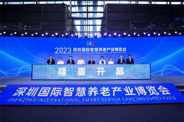 豪恩亮相2023深圳智慧養(yǎng)老展 三大展區(qū)實力出圈