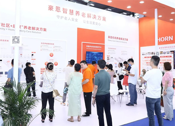 豪恩亮相2023深圳智慧養(yǎng)老展 三大展區(qū)實力出圈