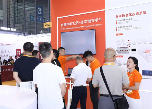 豪恩亮相2023深圳智慧養(yǎng)老展 三大展區(qū)實力出圈