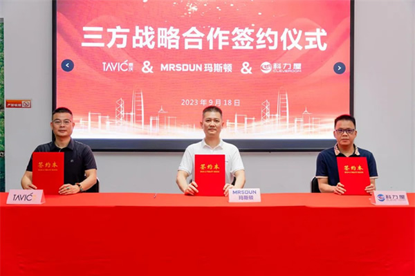 科力屋智能&泰沃照明&瑪斯頓影音，達(dá)成三方戰(zhàn)略合作！
