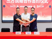 科力屋智能&泰沃照明&瑪斯頓影音，達成三方戰略合作！