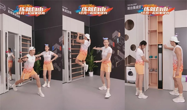 金牌×劉畊宏,解鎖跳操新場景,重新定義居家健康生活 金牌×劉畊宏,解鎖跳操新場景,重新定義居家健康生活