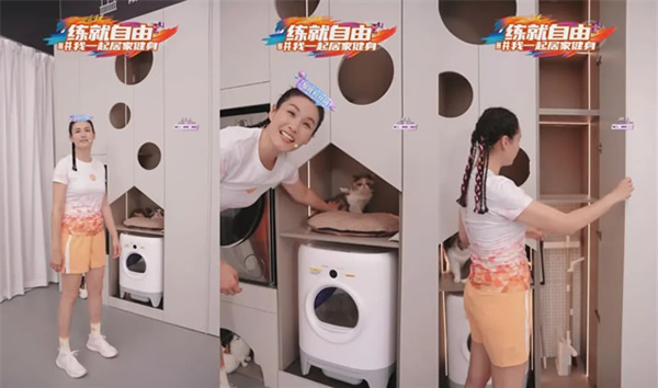 金牌×劉畊宏,解鎖跳操新場景,重新定義居家健康生活 金牌×劉畊宏,解鎖跳操新場景,重新定義居家健康生活