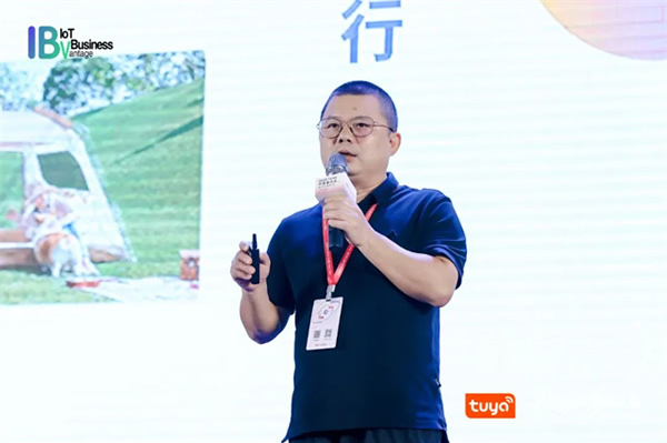 TUYA開發者大會(中山)盛大開幕,涂鴉智能攜手全球開發者開啟IoT創新之旅 TUYA開發者大會(中山)盛大開幕,涂鴉智能攜手全球開發者開啟IoT創新之旅