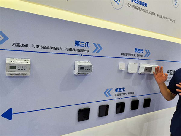 做好“翻譯官”，中弘空調(diào)網(wǎng)關(guān)讓智能一觸即達(dá)！