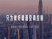 做好“翻譯官”，中弘空調網關讓智能一觸即達！