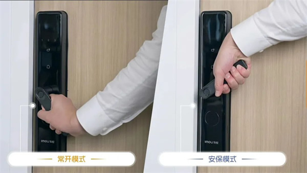 新品上市 | 樂橙辦公室智能門鎖解決方案，助力中小企業