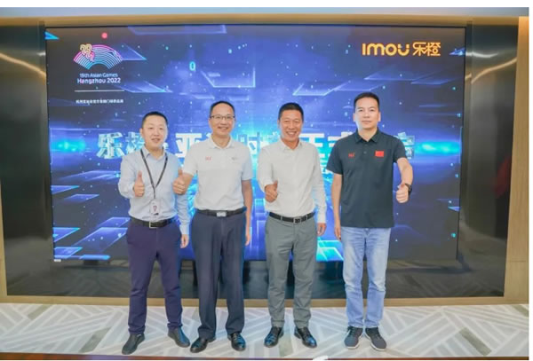 “薪火”相傳 樂橙接力杭州亞運會火炬傳遞舟山站第130棒