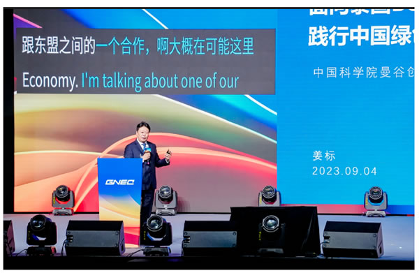 思必馳“麥耳會記”智慧賦能實時AI字幕 思必馳“麥耳會記”智慧賦能實時AI字幕