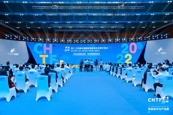 領略全球前沿數字創新科技，盡在2023高交會IT展