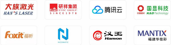 領略全球前沿數字創新科技，盡在2023高交會IT展