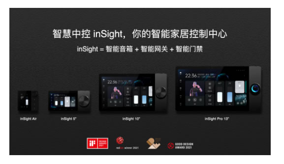 影智設(shè)計(jì)團(tuán)隊(duì)斬獲IDEA設(shè)計(jì)金獎(jiǎng),實(shí)現(xiàn)全球工業(yè)設(shè)計(jì)三冠王! 影智設(shè)計(jì)團(tuán)隊(duì)斬獲IDEA設(shè)計(jì)金獎(jiǎng),實(shí)現(xiàn)全球工業(yè)設(shè)計(jì)三冠王!