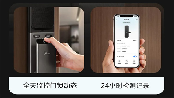 美的智能門鎖BF550 Plus：?貓眼可視，遠程智控