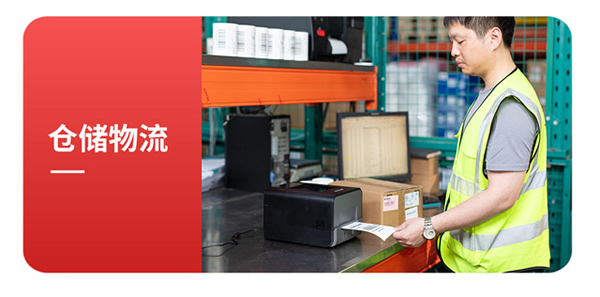 霍尼韋爾桌面打印機PC300T系列新品上市，更靈活、更智能，更懂你！