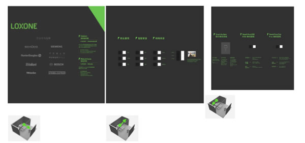 Loxone X SSHT 上海國際智能家居展覽會