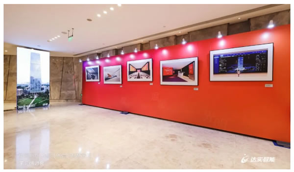 立足成都，輻射西南，“協同創新，共創可體驗的智慧空間”第三期學習研討會圓滿舉辦