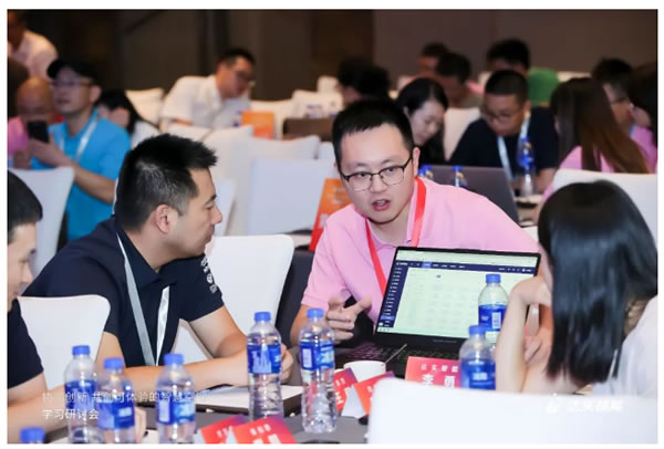 立足成都，輻射西南，“協同創新，共創可體驗的智慧空間”第三期學習研討會圓滿舉辦