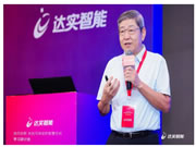 立足成都,輻射西南,“協同創新,共創可體驗的智慧空間”第三期學習研討會圓滿舉辦