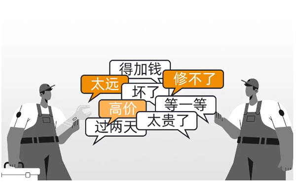 內(nèi)行忠告！挑選智能鎖，產(chǎn)品只是第一步，關(guān)鍵看服務(wù)！