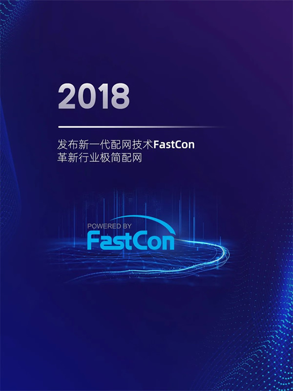 十年博聯,用「創新」寫故事 十年博聯,用「創新」寫故事