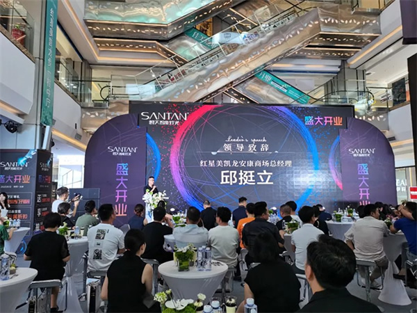 想天安康智能燈光體驗館盛大開業！