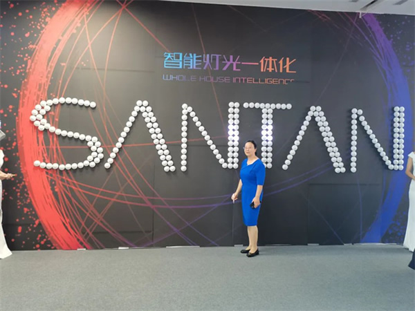 想天安康智能燈光體驗館盛大開業！