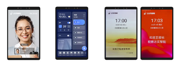 如何應用智能化系統,提升智慧大廈物業管理服務水平? 如何應用智能化系統,提升智慧大廈物業管理服務水平?